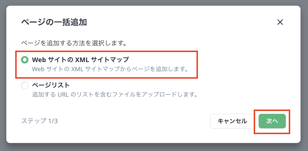 スクリーンショット 2025-05-30 10.38.56.png