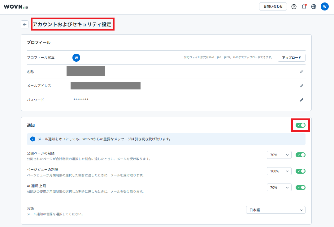 スクリーンショット 2025-08-04 154222.png