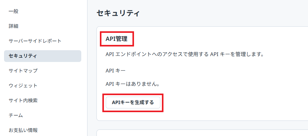 Translation Sets API v2_2.png