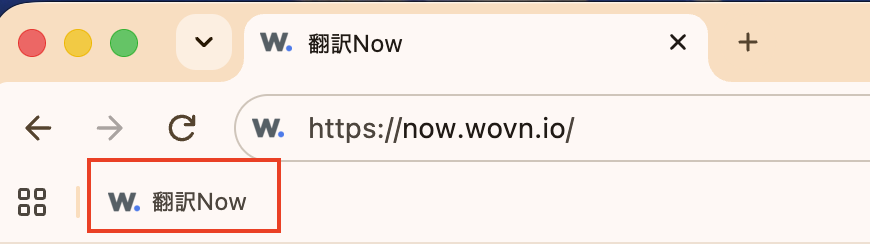 Web ブラウザのブックマーク
